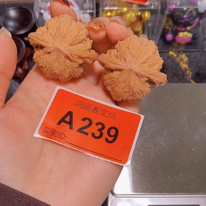 文玩核桃吊坠磨盘42