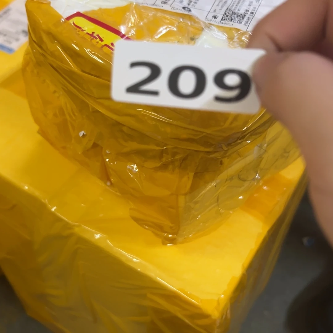 209 拍满18.8元包邮发货