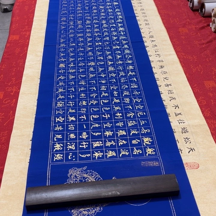 书法心。经熊任造138✖️34蓝