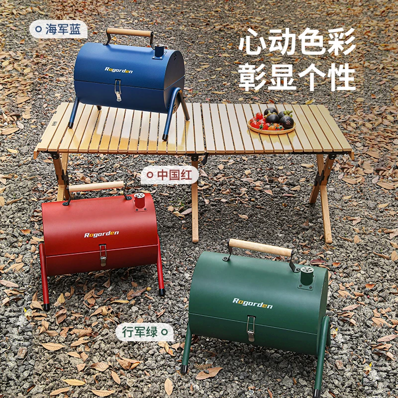 诺歌花园户外烧烤炉小型烧烤架便携式折叠烤肉炉家用碳火炉野餐