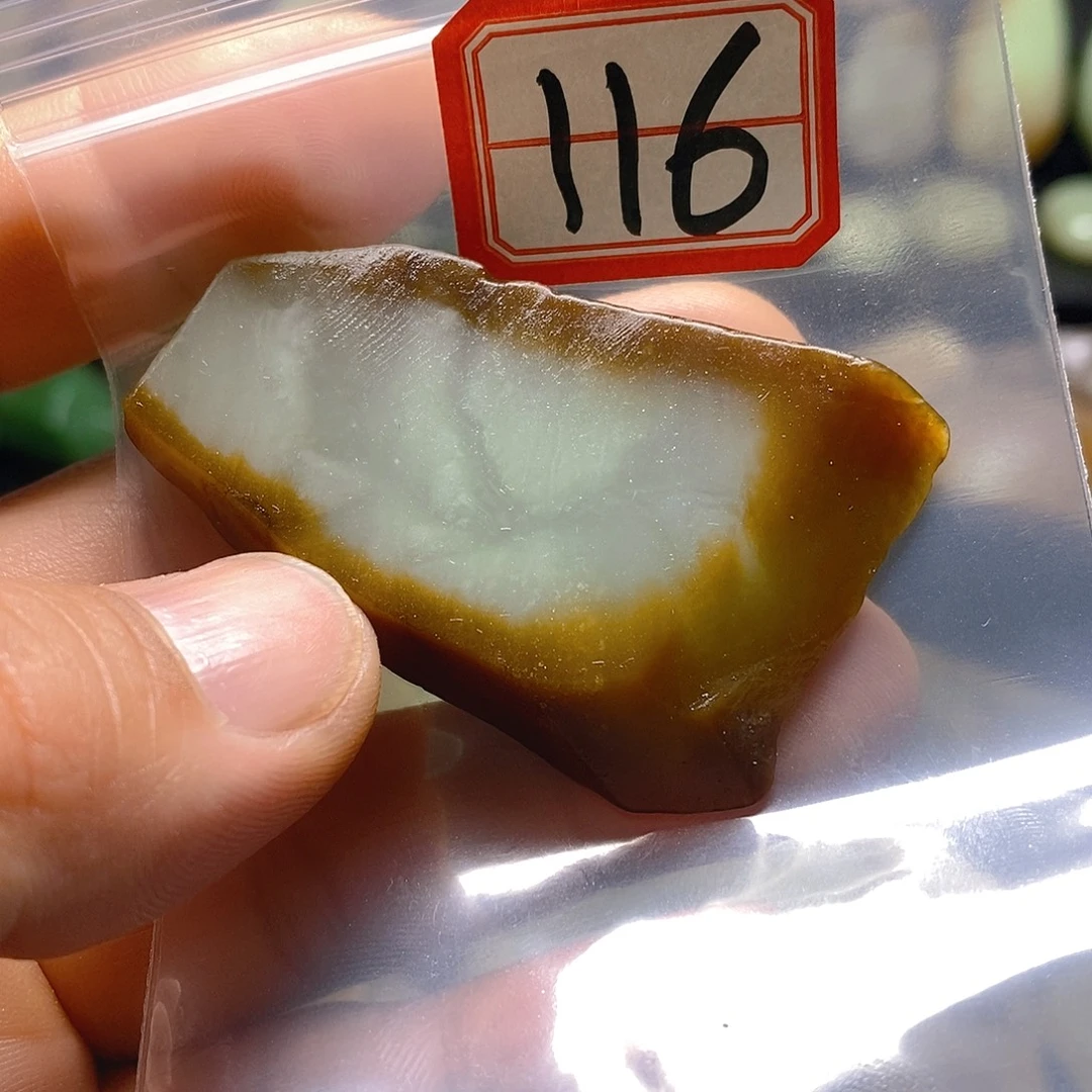 用***8未镶嵌和田玉（糖玉）珠宝半成品