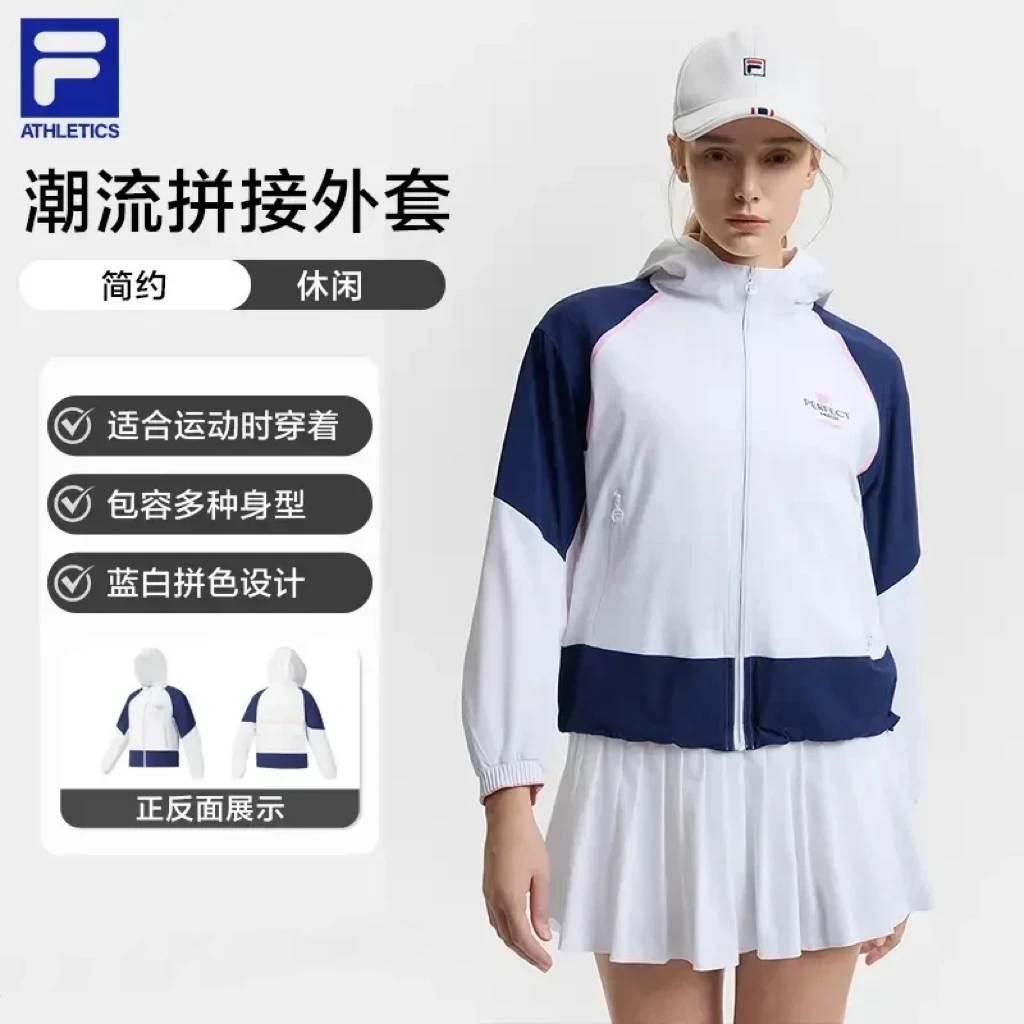 FILA 斐乐女士梭织外套25春网球运动拼色宽松连帽上衣A11W513704F