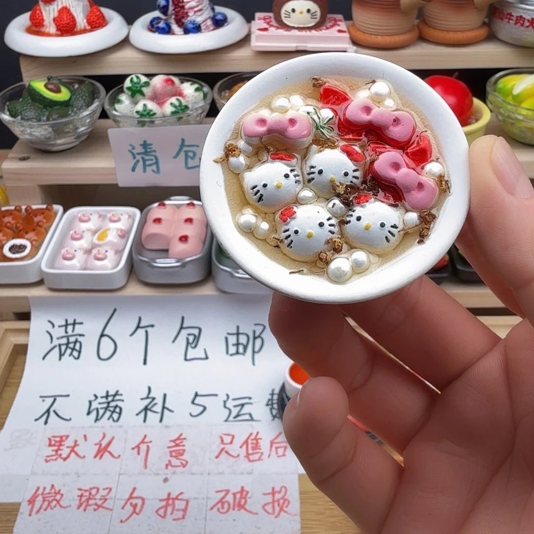 合成树脂食玩冰箱贴 凭开箱视频售后