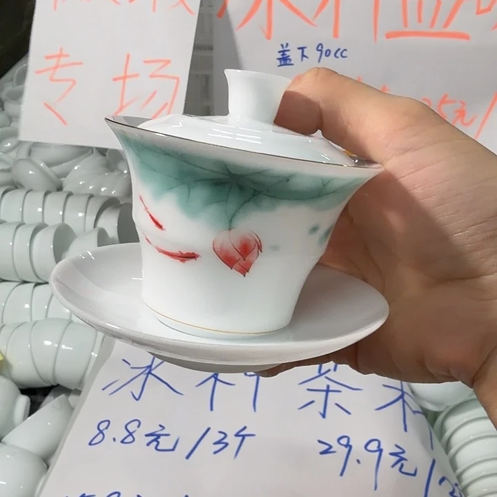 微瑕冰种主场竹节三才90有画片