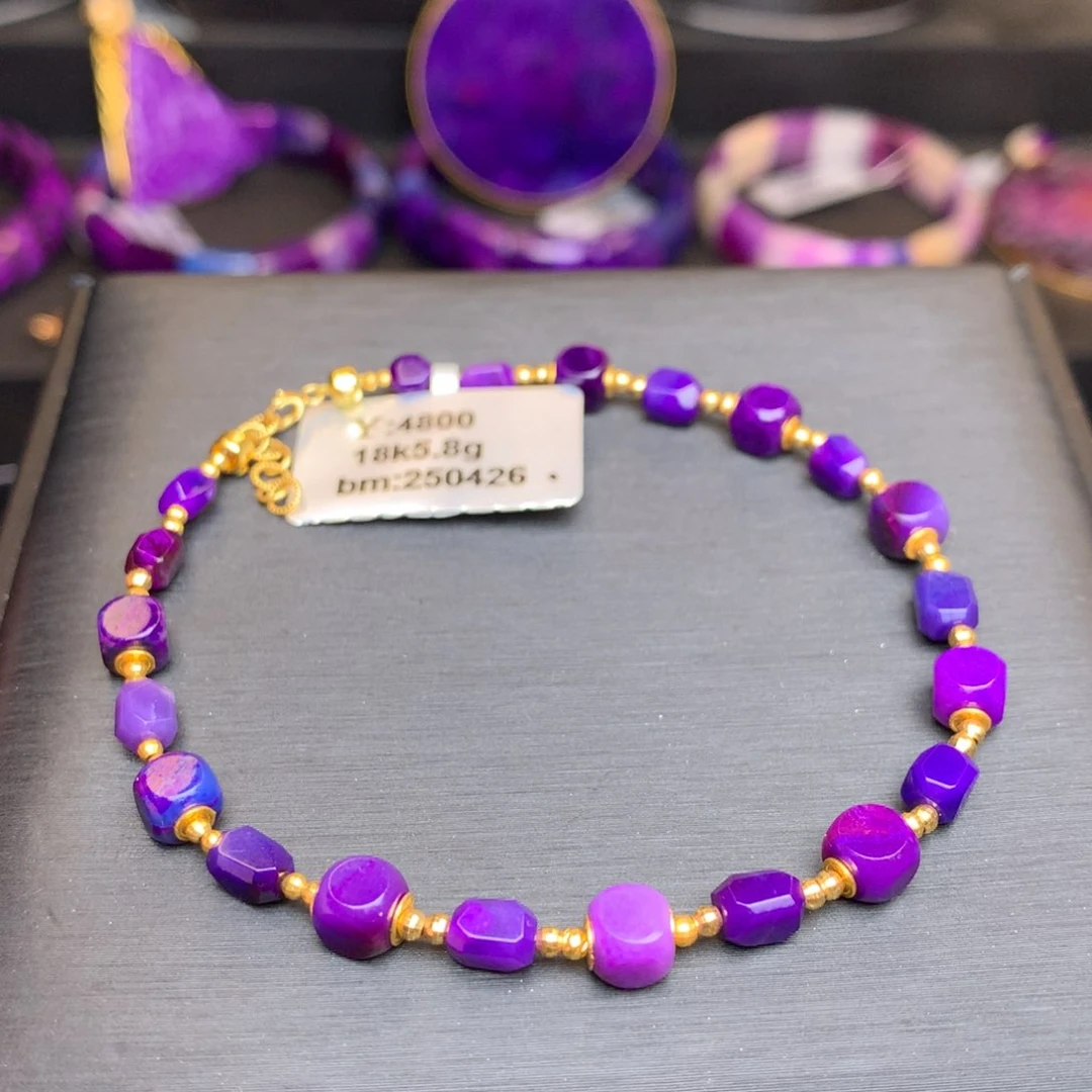 18K金镶嵌苏纪石（舒俱来）手链