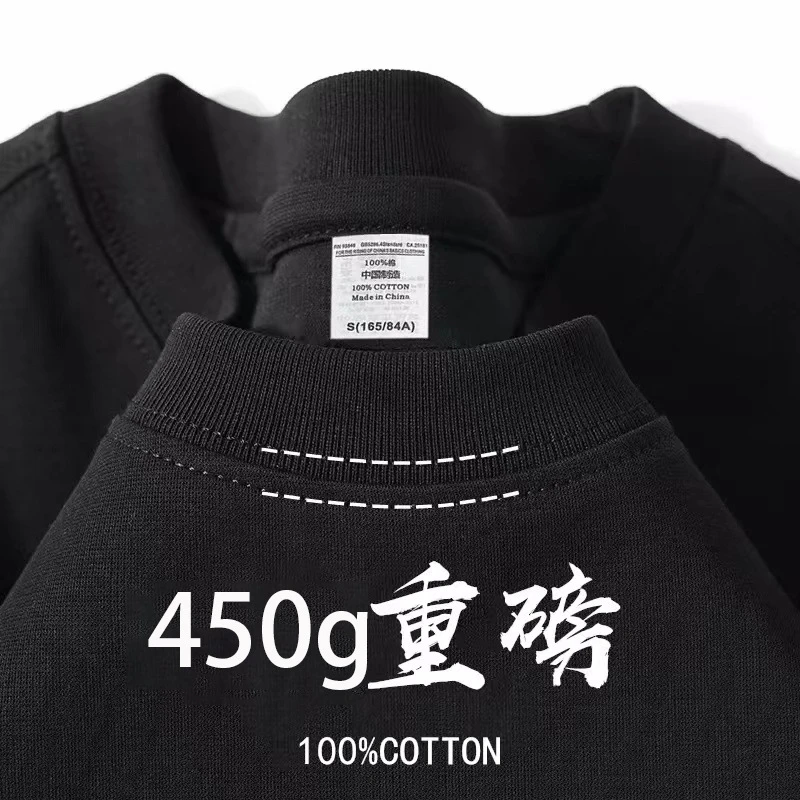 新疆棉450g面料重磅短袖男夏季纯棉厚实小领口美式半袖打底衫tee