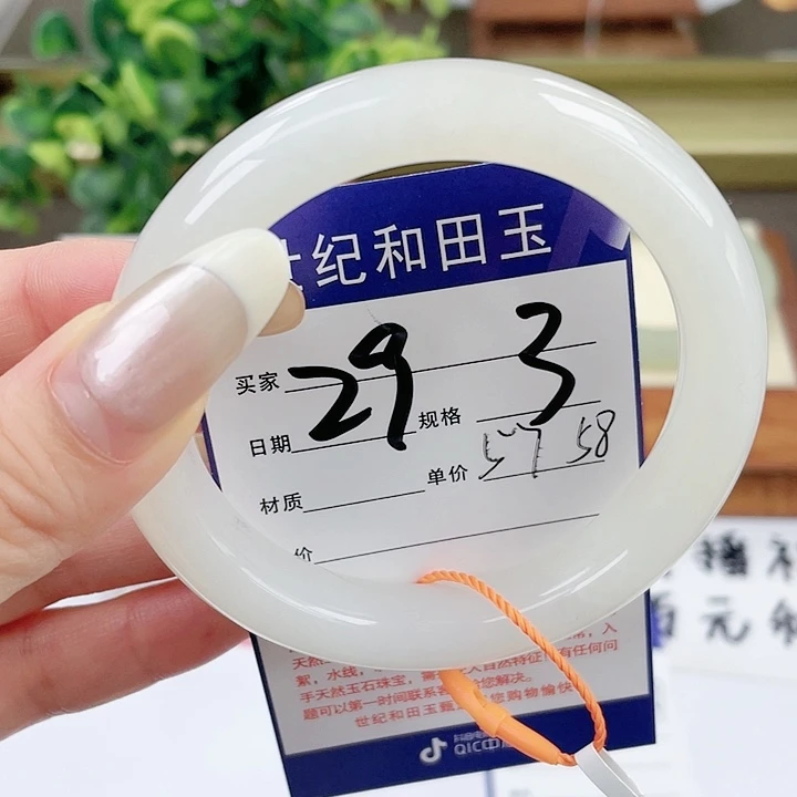 【闪购商品】和田玉手镯未镶嵌