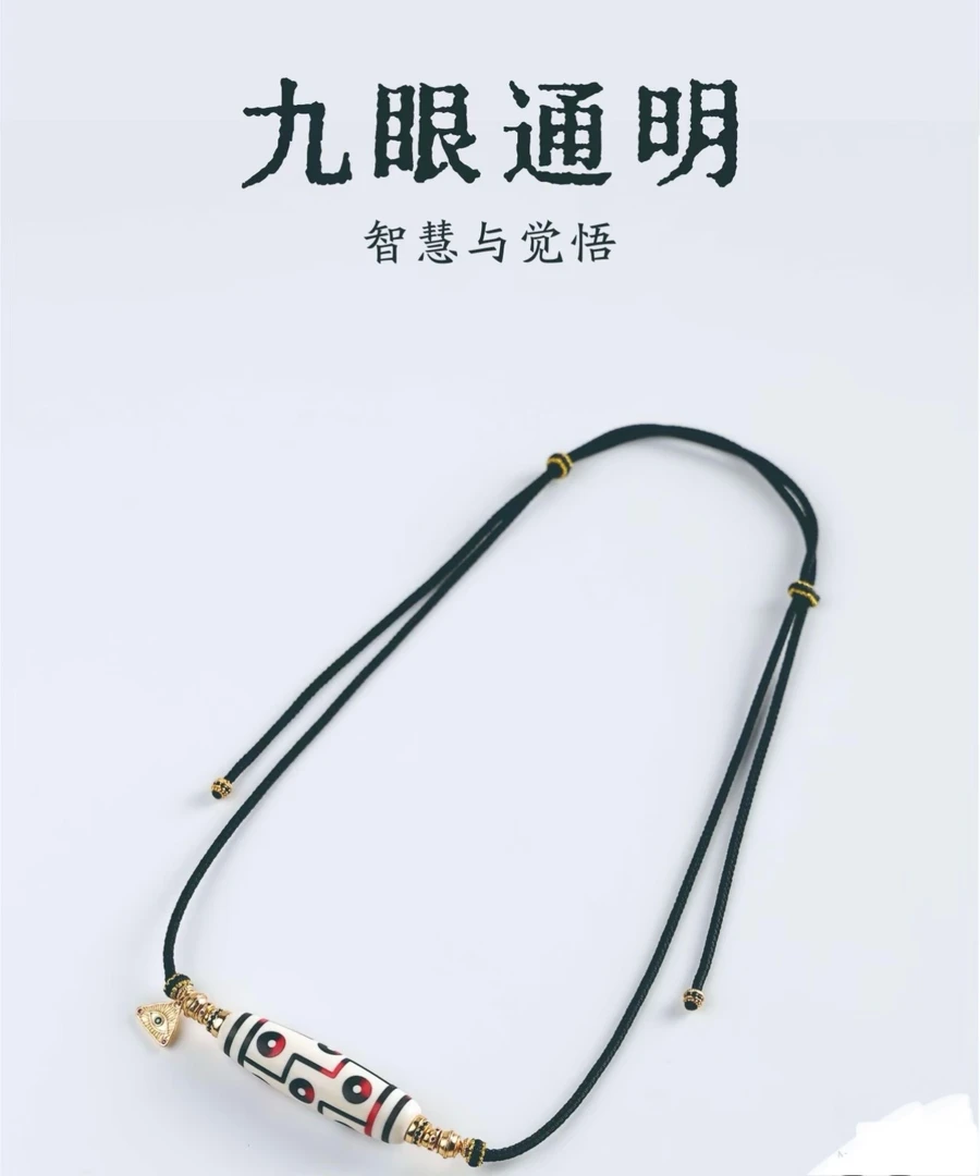 猛犸牙天珠 设计款19020412