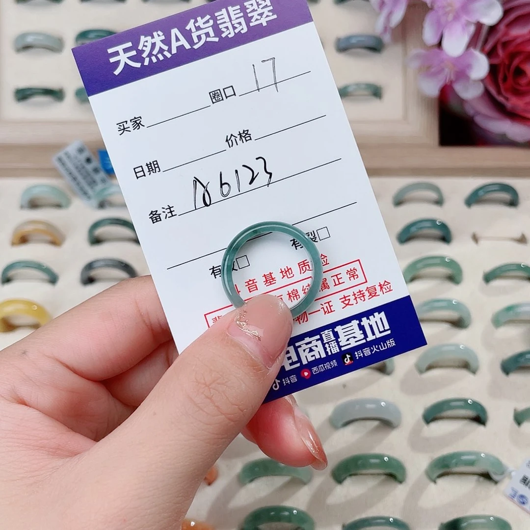 翡翠戒指未镶嵌江*憨天然翡翠A6123