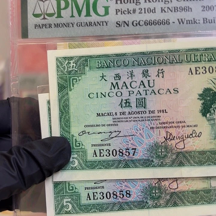 纸熊**宝亚马逊公园857.858两张