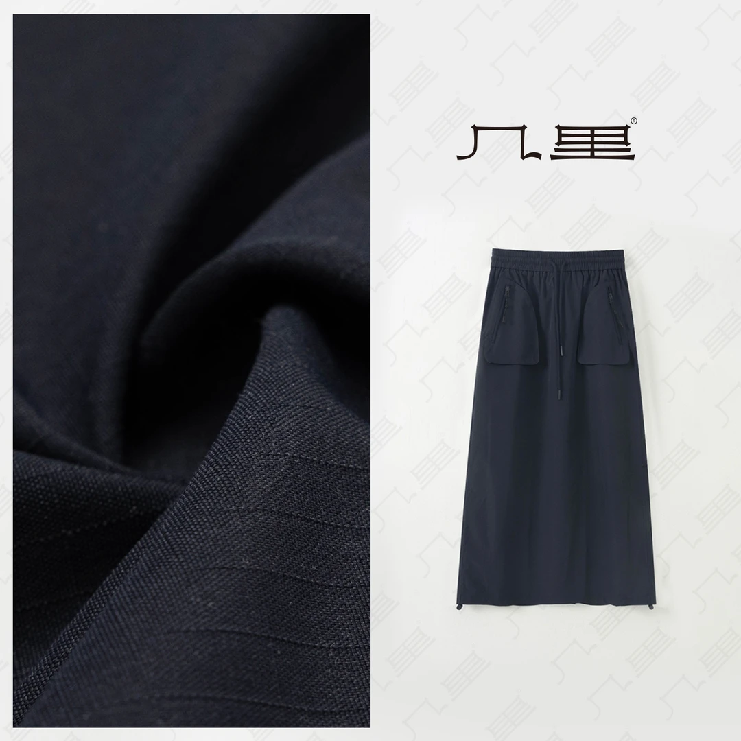 几里与麻 【轻量时尚】百搭设计感半身裙 裙长92 2032201