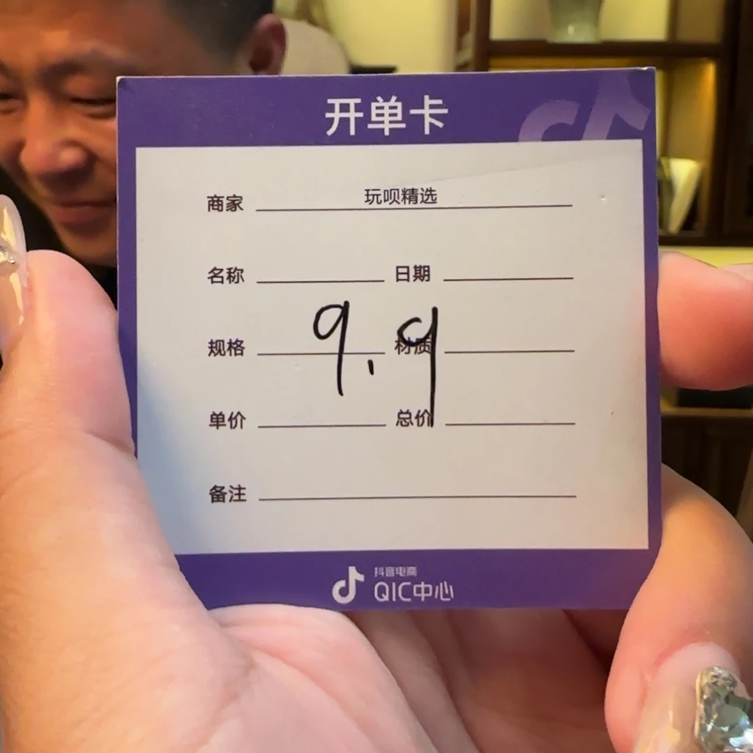 柏香籽/百香籽手串随机手持一条 多样性发货