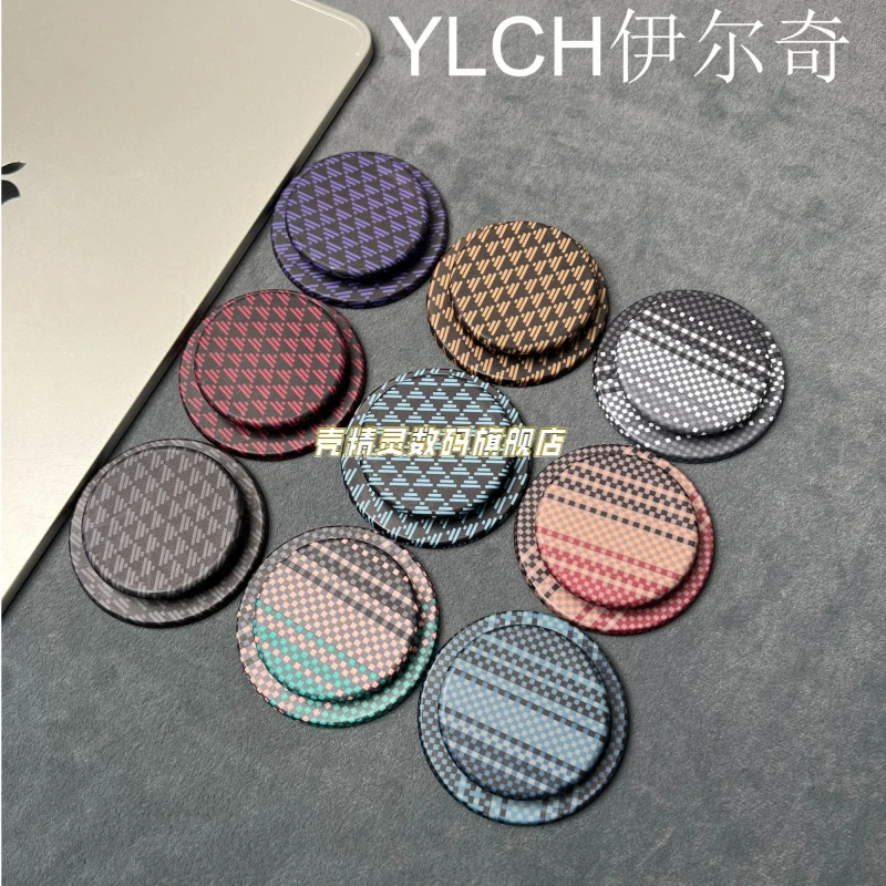 新款碳纤维质感商务磁吸手机支架适用苹果12/13/14/15/16p高级