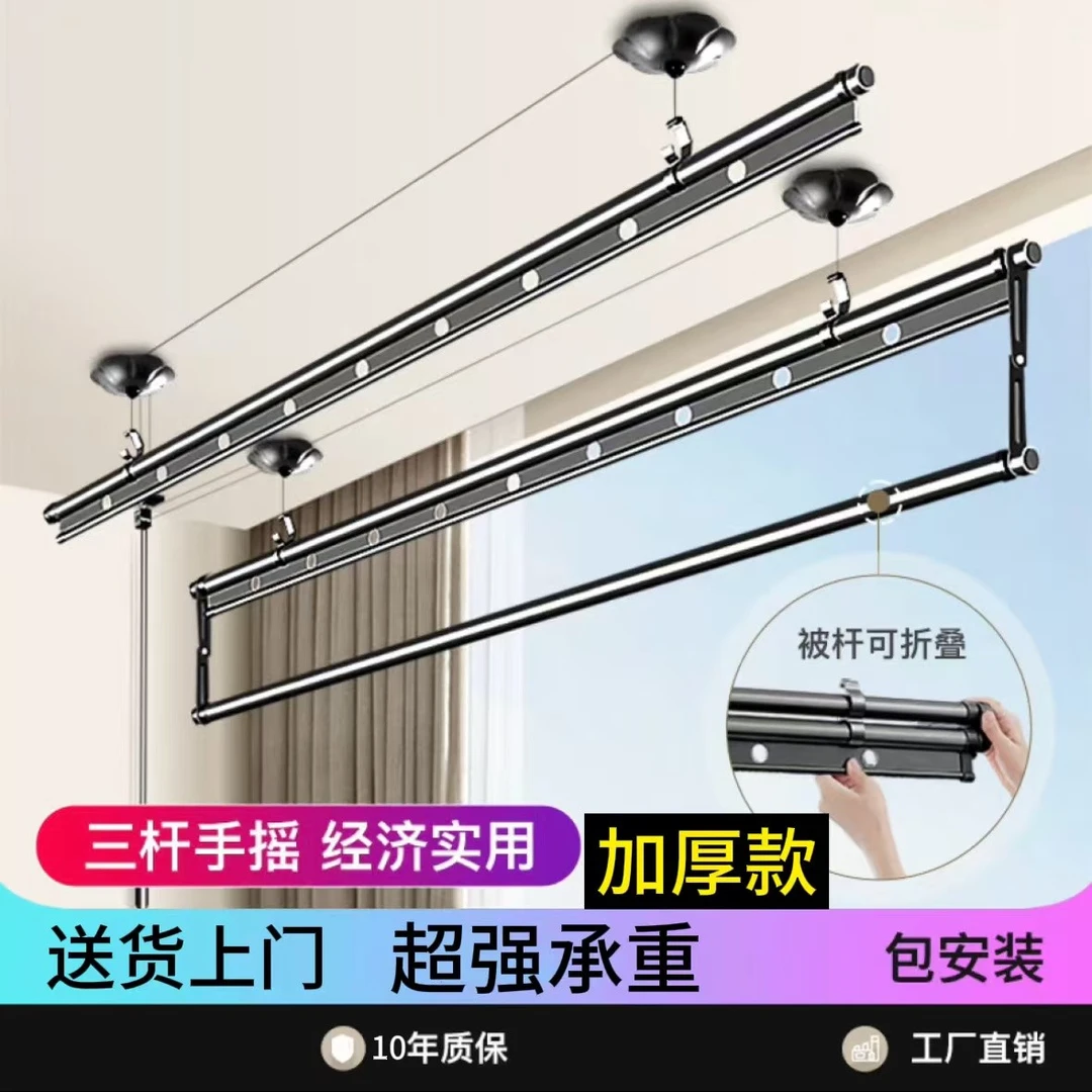 升降晾衣架手摇晾衣杆阳台家用室内手动晒衣架吊杆凉晾被子神器