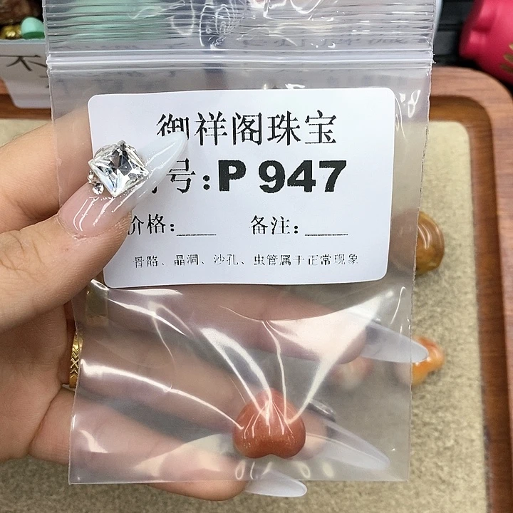 硅化珊瑚（珊瑚玉）P未镶嵌坤*