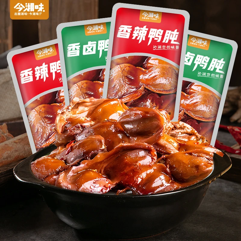 今湘味鸭胗鸭肫卤味熟食解馋小零食休闲小吃即食下酒菜开袋辣味