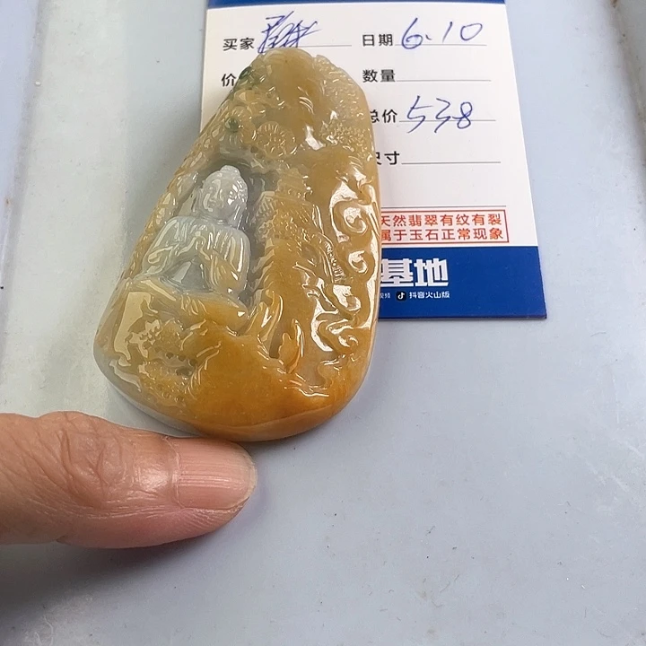 翡翠未镶嵌颈饰林****厂
