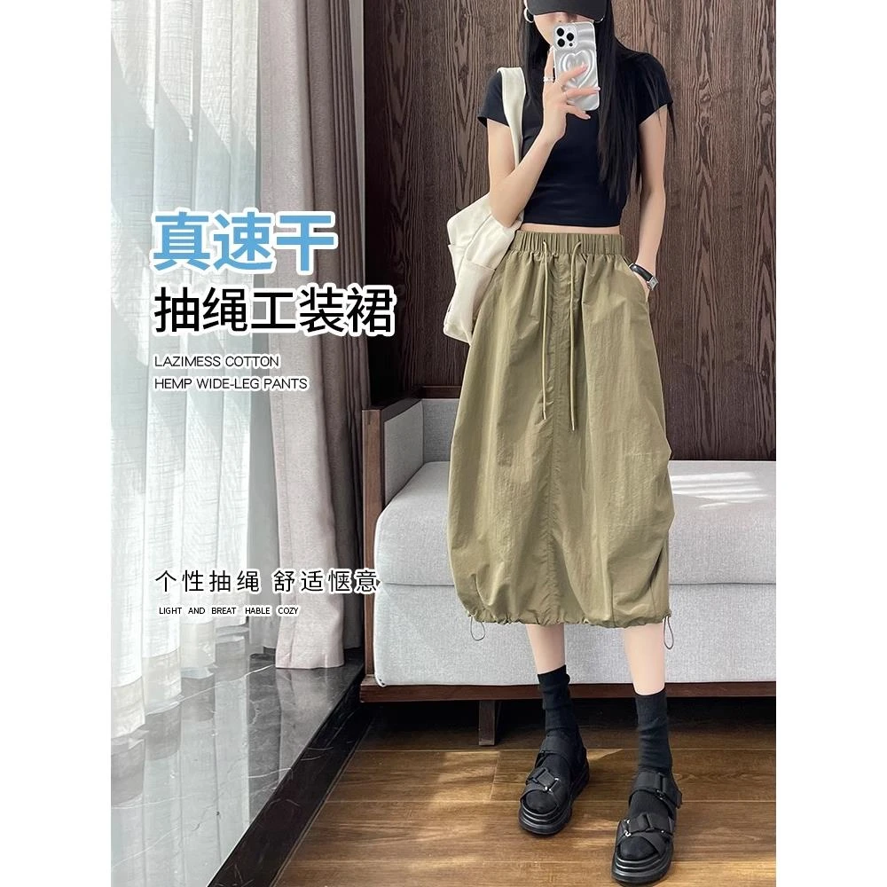 美式速干花苞工装裙女夏季2025新款高腰a字伞裙中长款冰丝半身裙