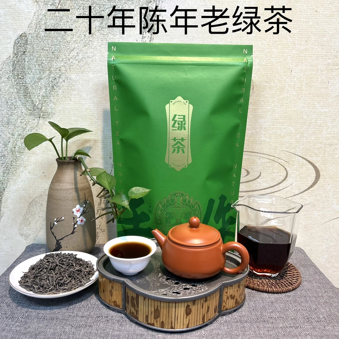 【陈年老绿茶】广东绿茶 老炒茶揭阳坪上陈年老炒茶心 老茶温和醇厚