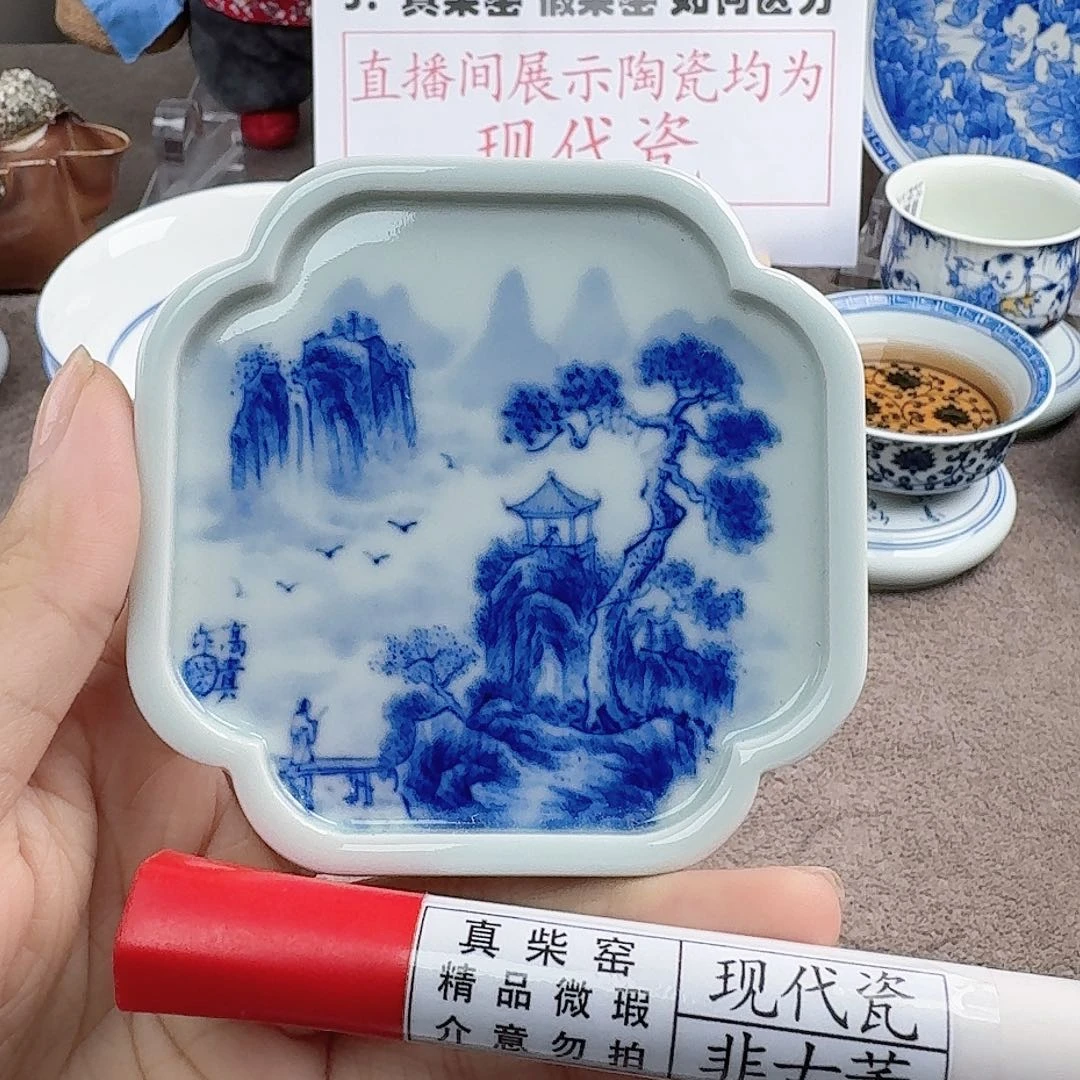 陶瓷艺术设计中心