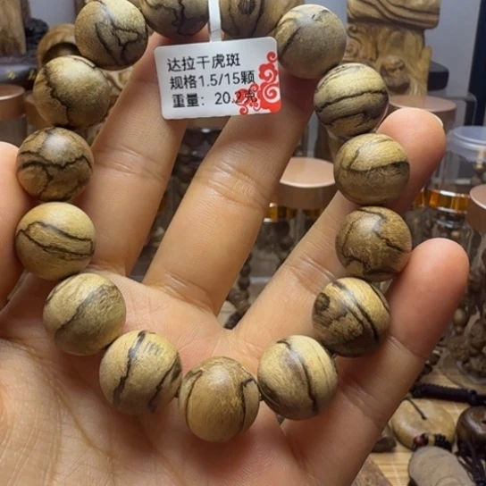 手串沉香达拉干虎斑九分沉 20.2 克