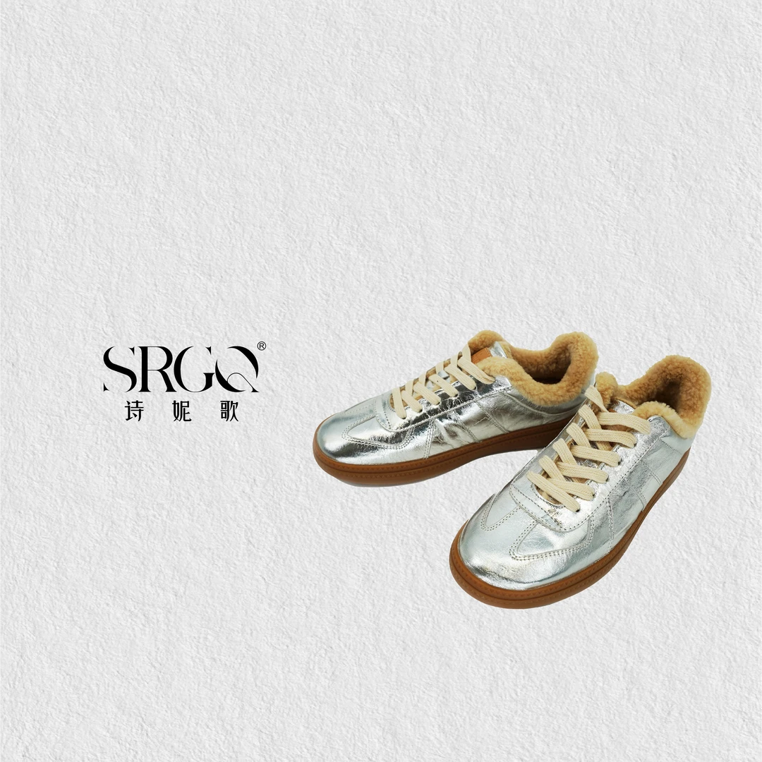 诗妮歌25AW定制 |【势步可挡】牛皮&羊皮毛一体 银色徳训鞋休闲百搭