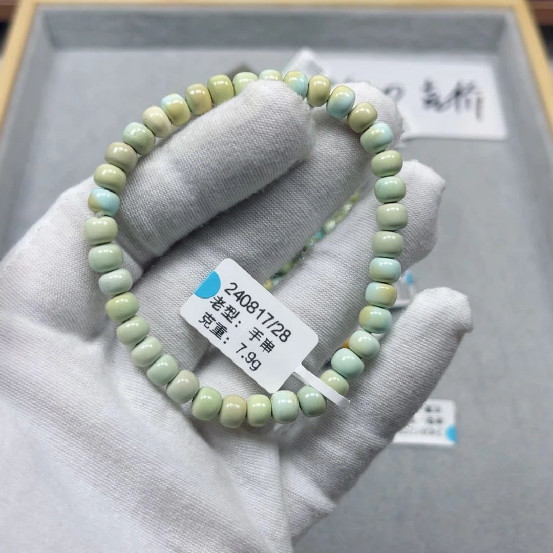 绿松石挂件未镶嵌