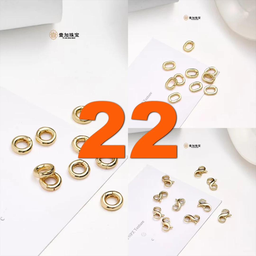 合金吊坠 壹加师姐|吊坠多样性发一个22号（详细图片进粉丝群）