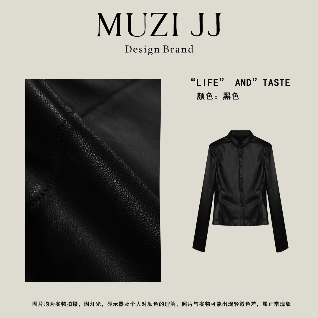 MUZI-25572#新款简约气质百搭时尚短款翻领衬衫皮外套