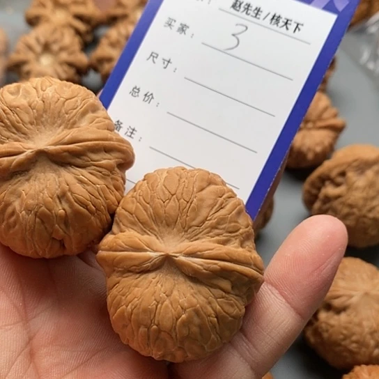 文玩核桃把件厚*平谷元宝