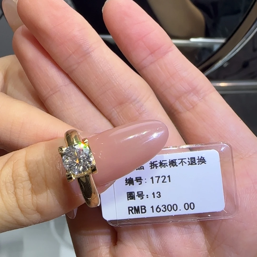 18K金镶嵌实验室培育钻石1卡牛头13