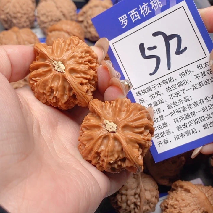把件桃核43宫灯572号牌