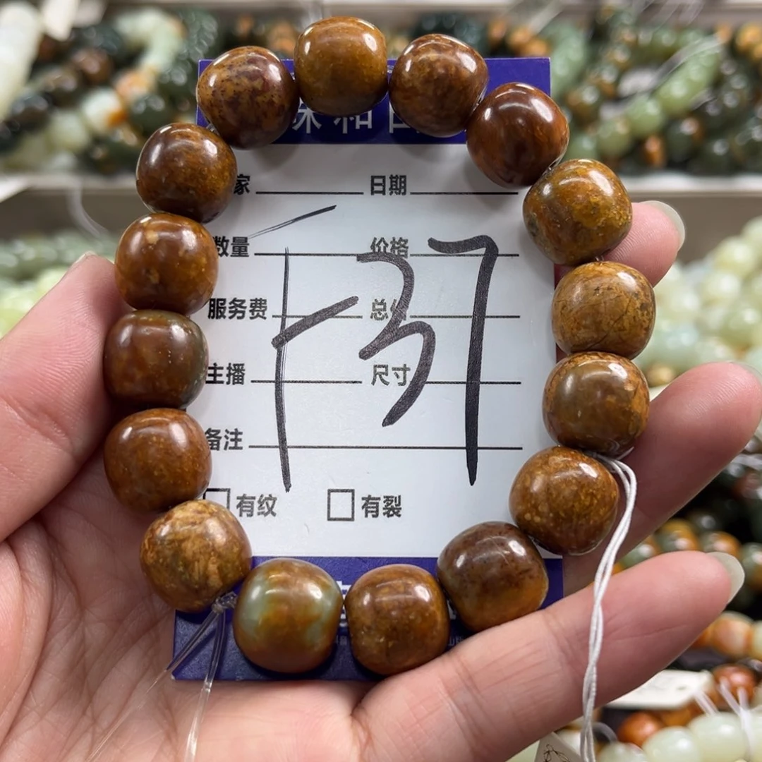 未镶嵌手链透闪石质玉微瑕