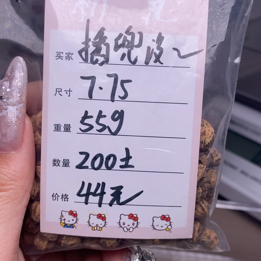 插***倒柏香籽/百香籽吊坠