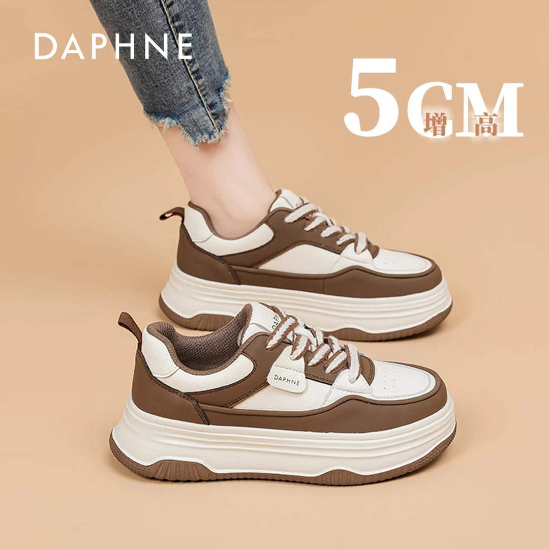 达芙妮官方厚底洋气板鞋女2025春季新款小个子增高运动休闲鞋女S