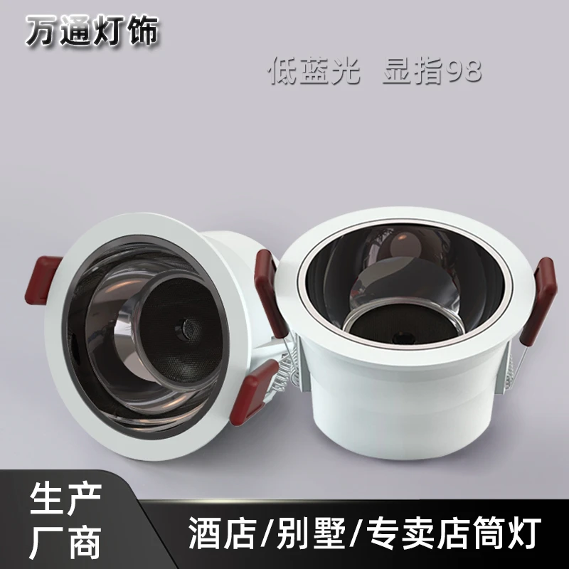 10W-18W防水筒灯无蓝光无频闪厨卫浴室卫生间航空铝材防雾筒灯