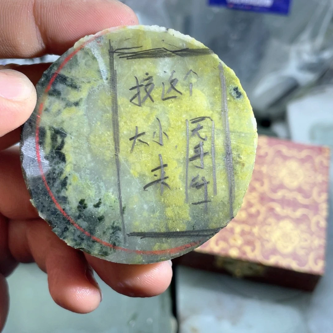 独山玉未镶嵌定制挂件蒸**豉