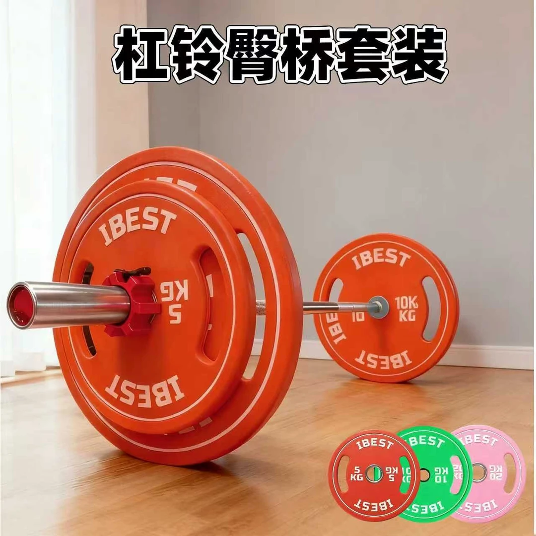 杠铃臀桥套装手抓CPU杠铃片女士家用力量训练臀推塑形