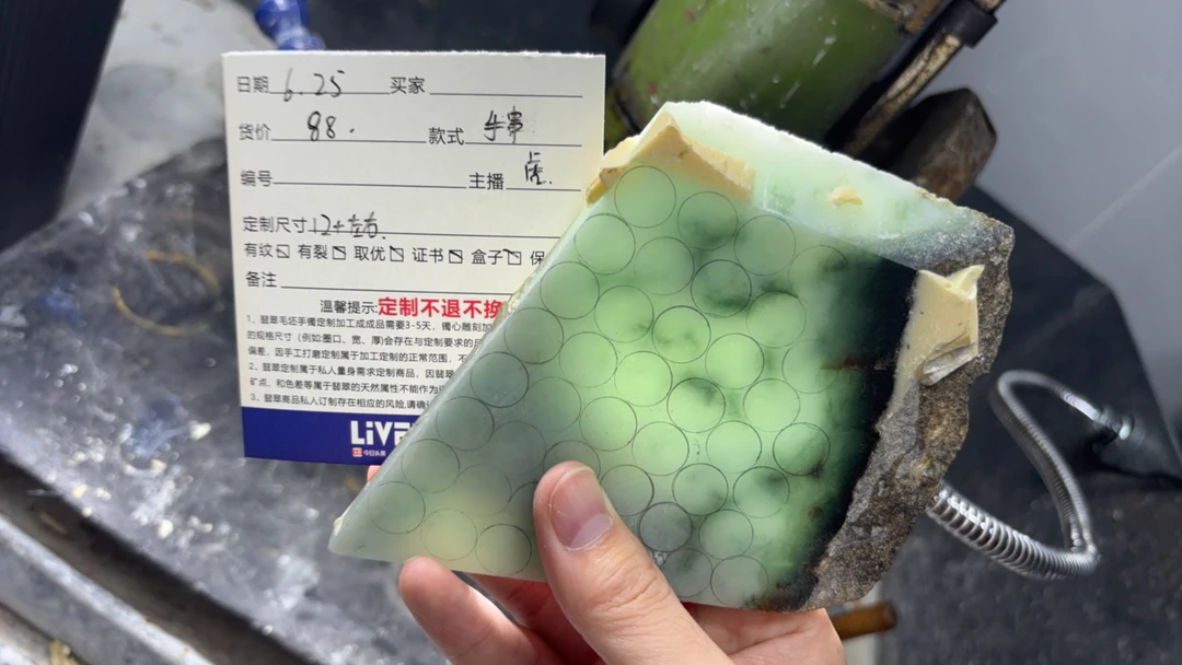 虎虎珠宝手镯定制