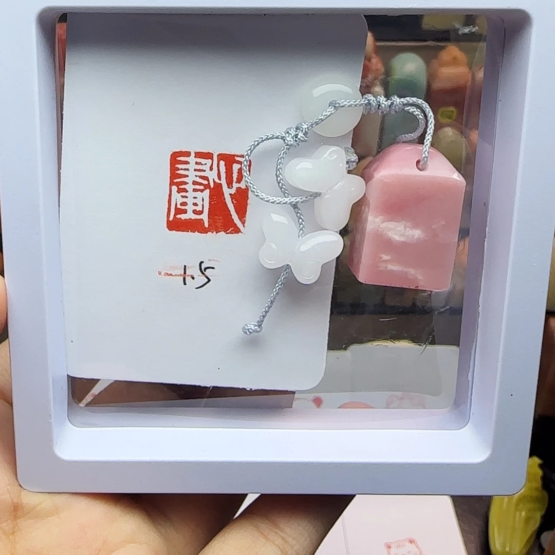 寿山石印石1.5心画 桃花粉冻 手工篆刻