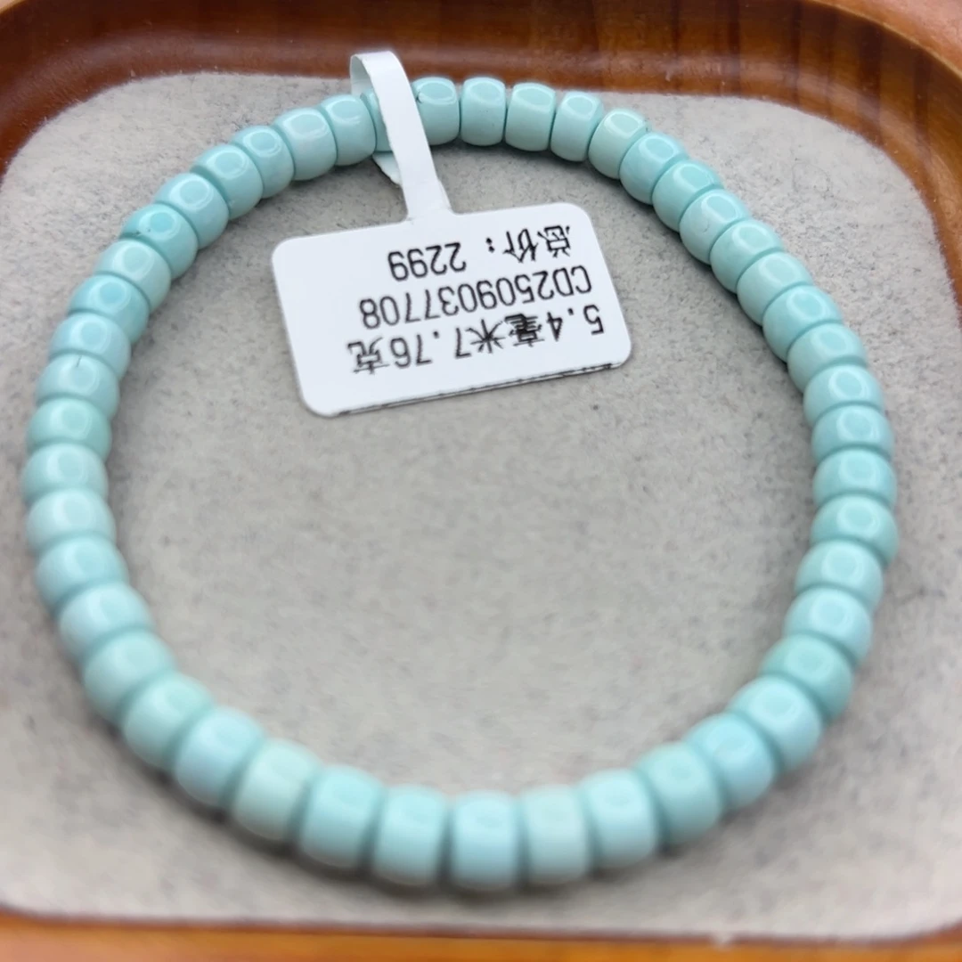 绿松石未镶嵌珠宝半成品