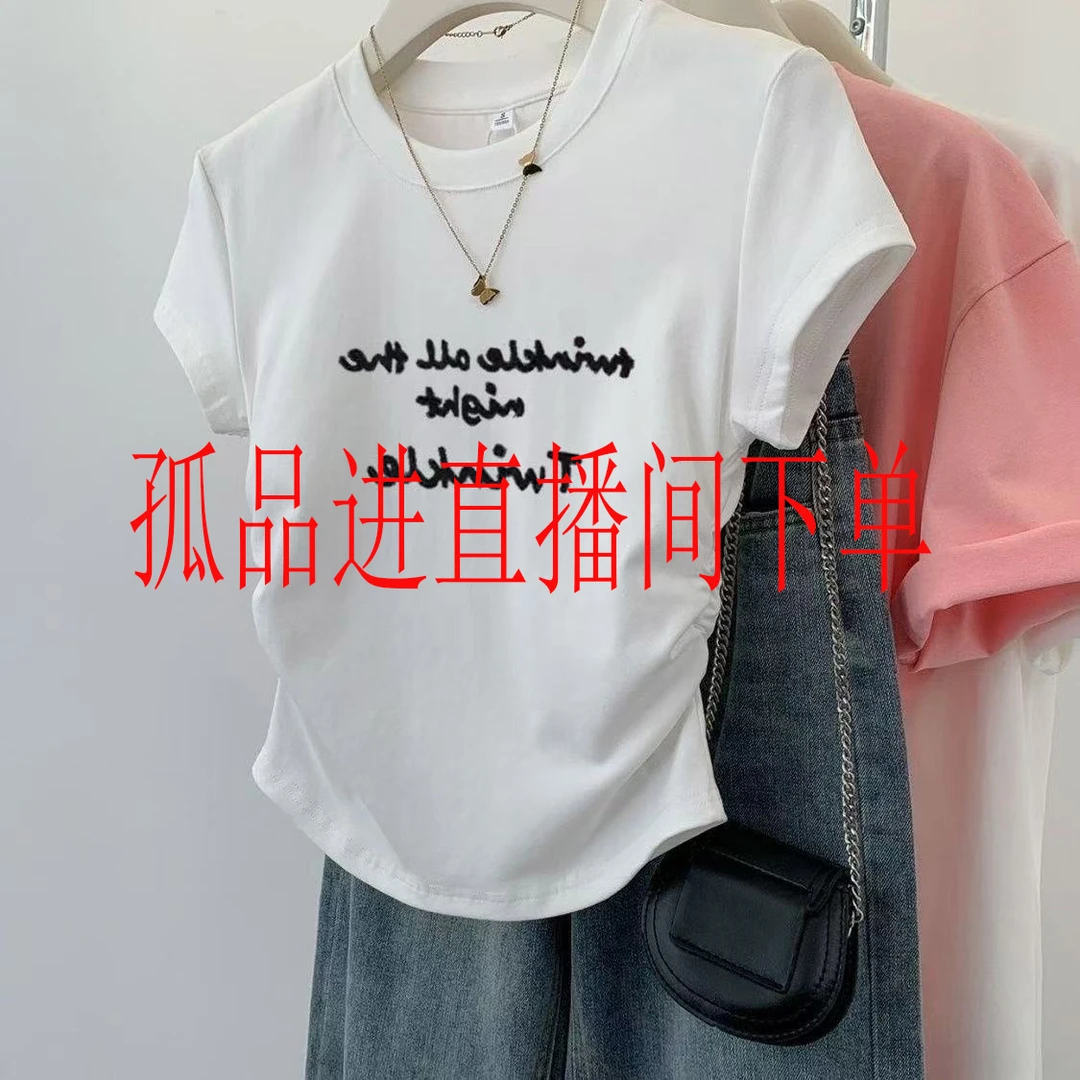 【仅直播间选款下单】2025裙子小衫显瘦百搭印花韩版洋气休闲