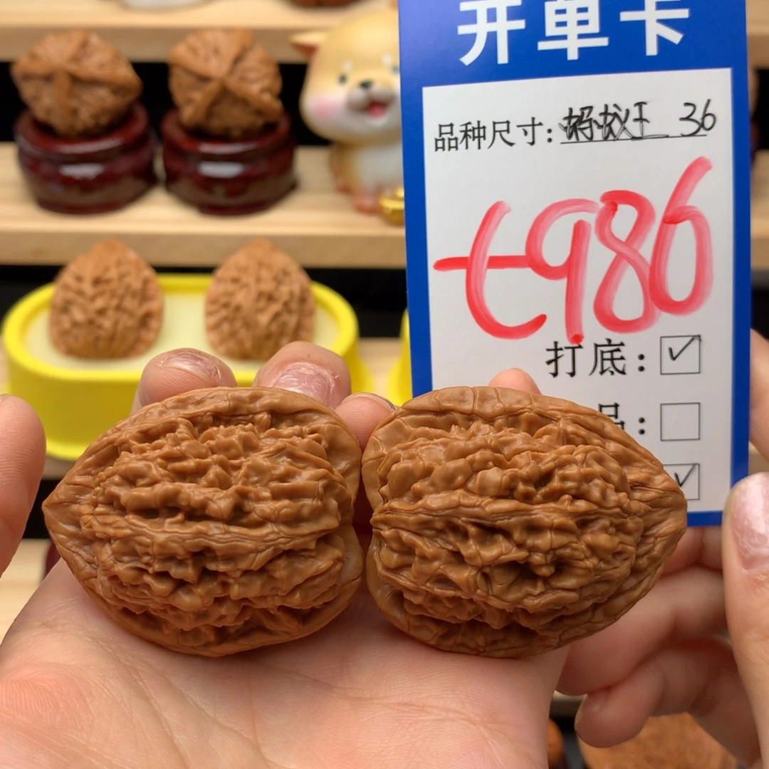 把件文玩核桃蚂蚁王 36尺