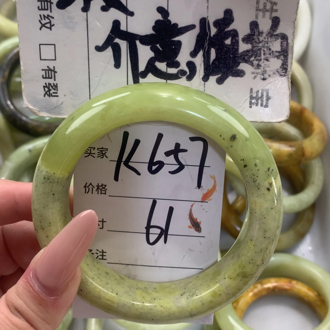 【闪购商品】未镶嵌蛇纹石玉手镯
