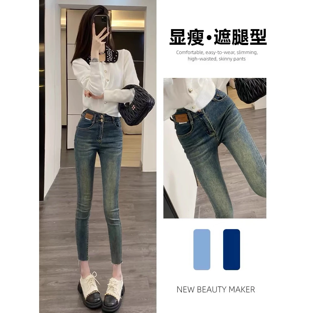 《头头女装》设计感显瘦高腰紧身小脚牛仔裤女#12308