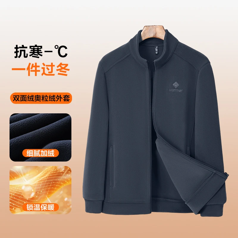 超细奥粒绒简约高级秋冬保暖高弹宽松舒适开衫内胆外套621