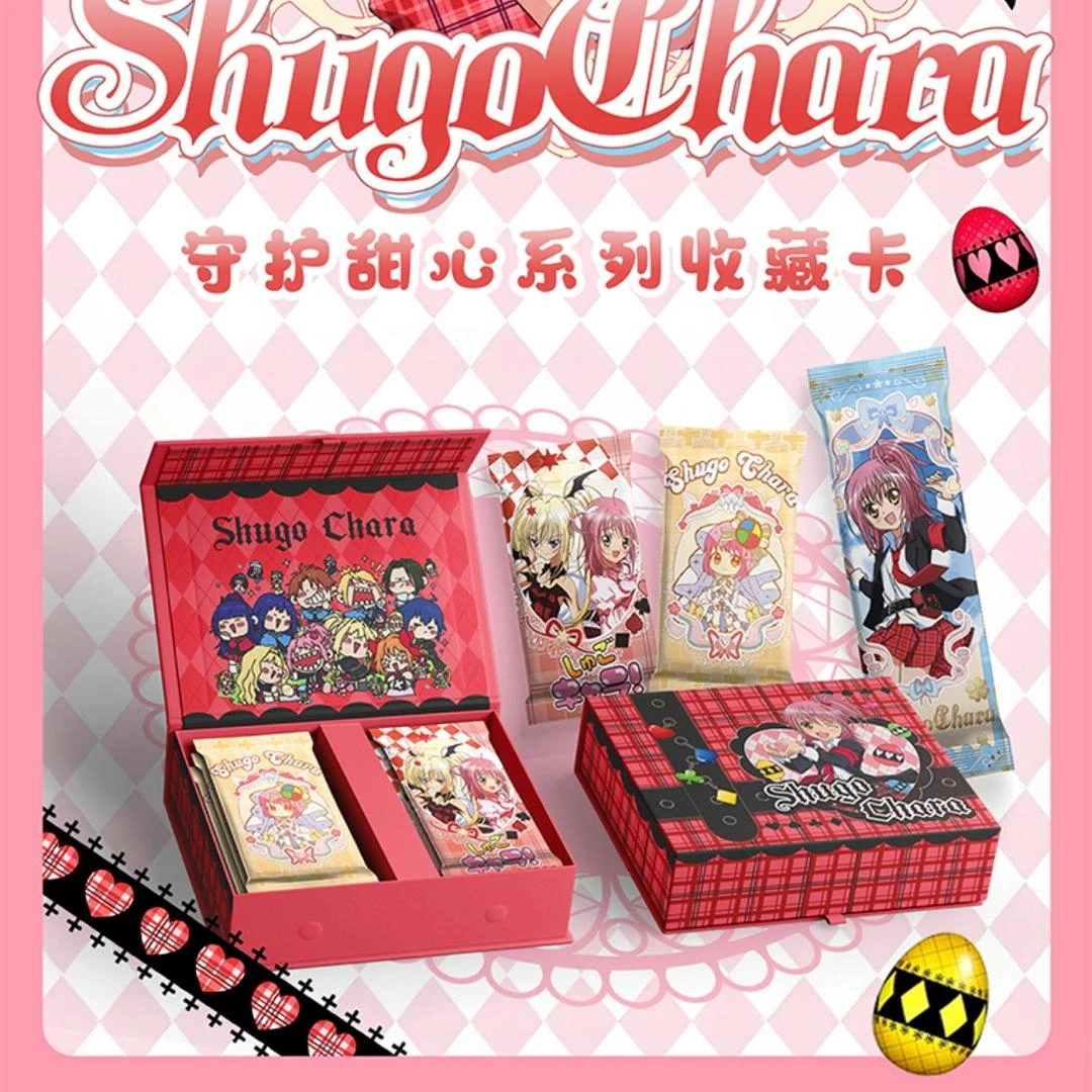 北【宠粉】乖鱼文创-守护甜心-国卡二创卡牌盲盒（默认代拆）