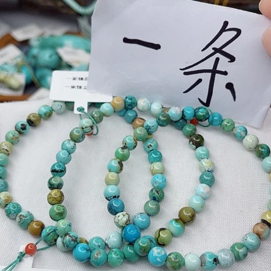 未镶嵌南红玛瑙珠宝奇石