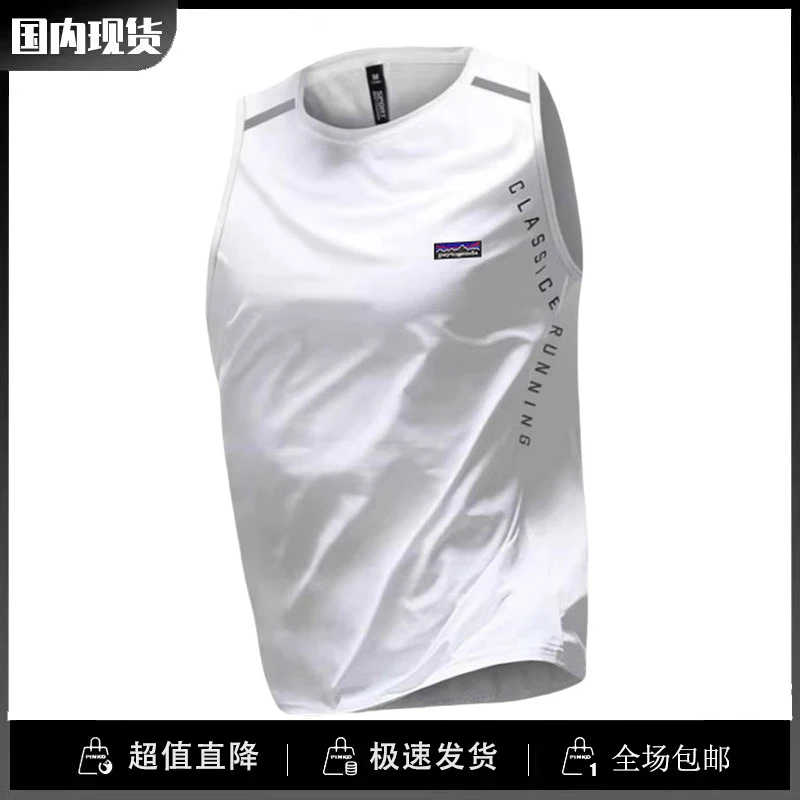 巴塔正品paytogenda潮现货冰丝跑步运动套装男夏季背心速干健身衣