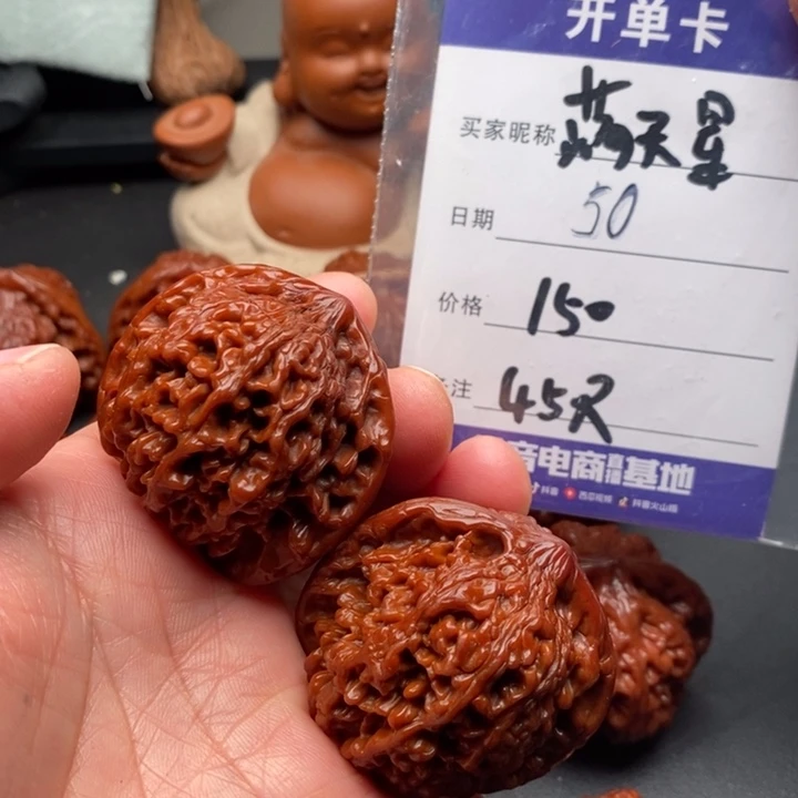 吊坠文玩核桃满天星